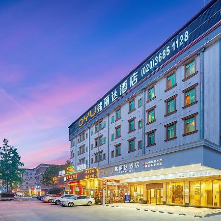 Frida Hotels Guangzhou Baiyun International Airport エクステリア 写真