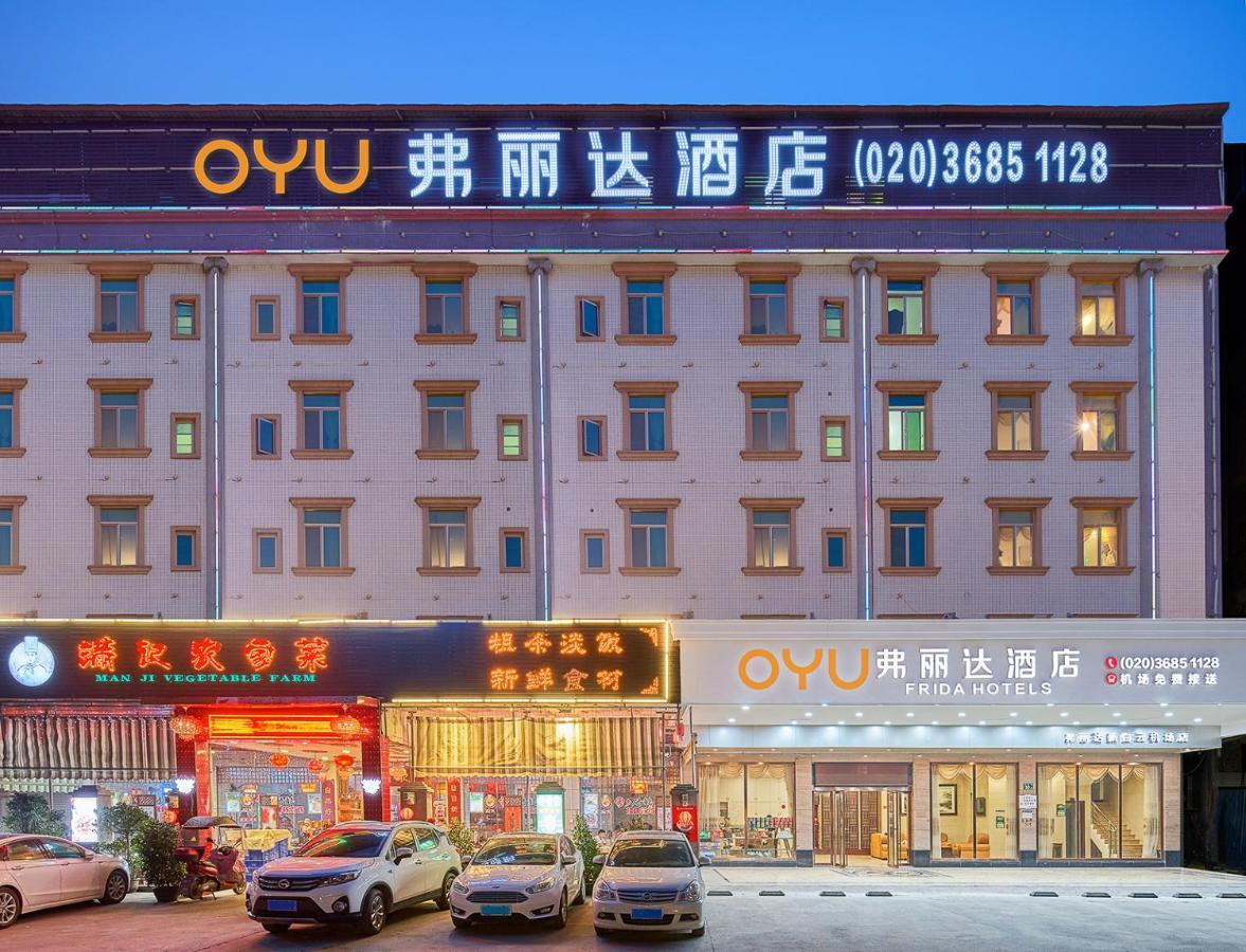 Frida Hotels Guangzhou Baiyun International Airport エクステリア 写真