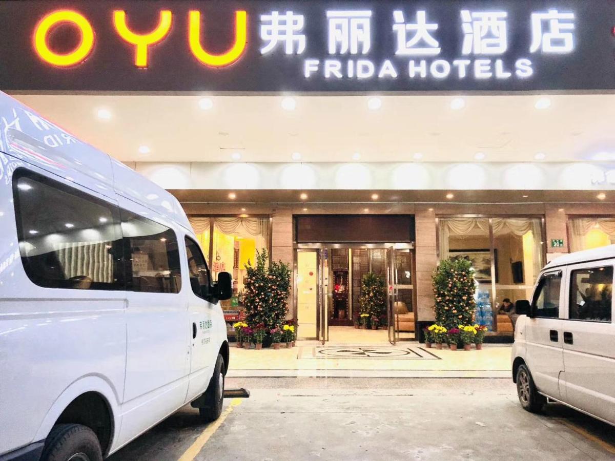 Frida Hotels Guangzhou Baiyun International Airport エクステリア 写真