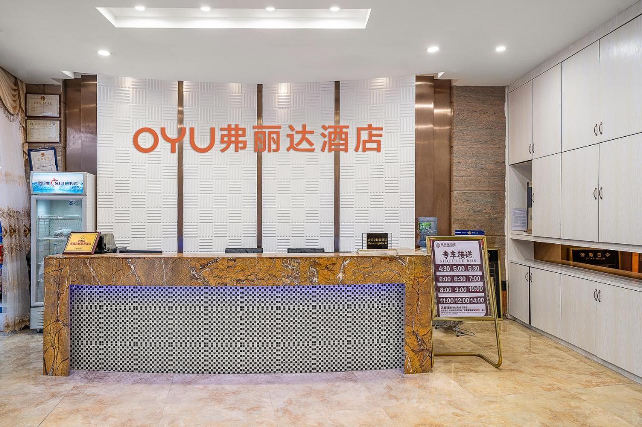 Frida Hotels Guangzhou Baiyun International Airport エクステリア 写真